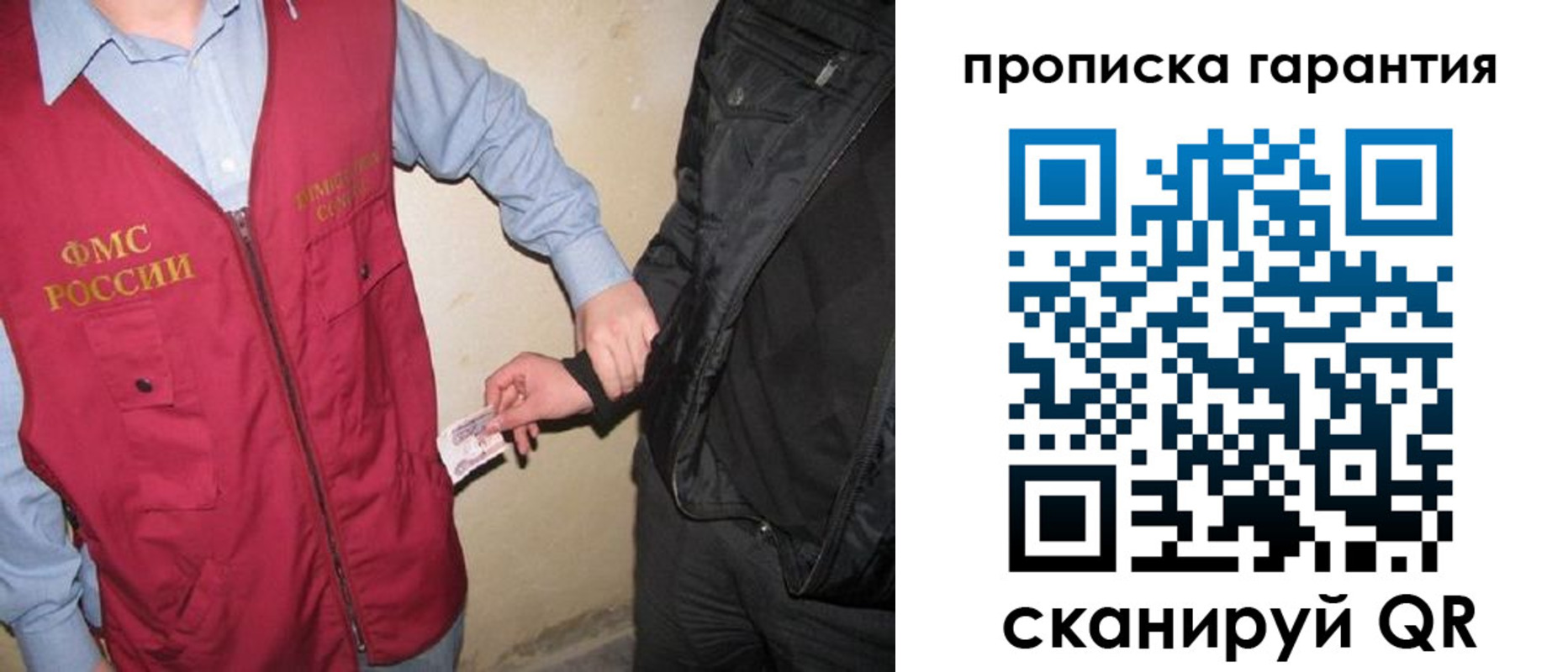 прописка для школы в Луховицах
